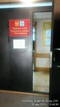 Мировые судьи Кировского района, Судебный участок № 4 (Petukhova Street, 57), court
