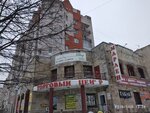 Магазин тканей (Oktyabrskaya Street, 13), cortinas, cornisas
