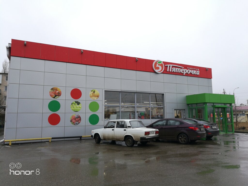 Supermarket Pyatyorochka, Nevinnomissk, photo