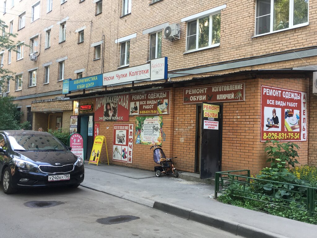 Shoes repair Masterskaya po remontu obuvi, Dolgoprudniy, photo