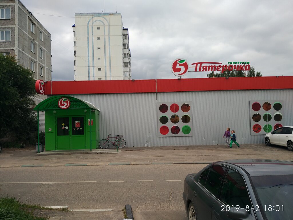 Supermarket Pyatyorochka, Moscow and Moscow Oblast, photo