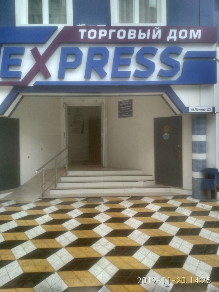 Карта каспийск ленина