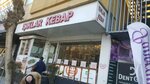 Isiklar Kebab (İstanbul, Bağcılar Cad., 16A), cafe