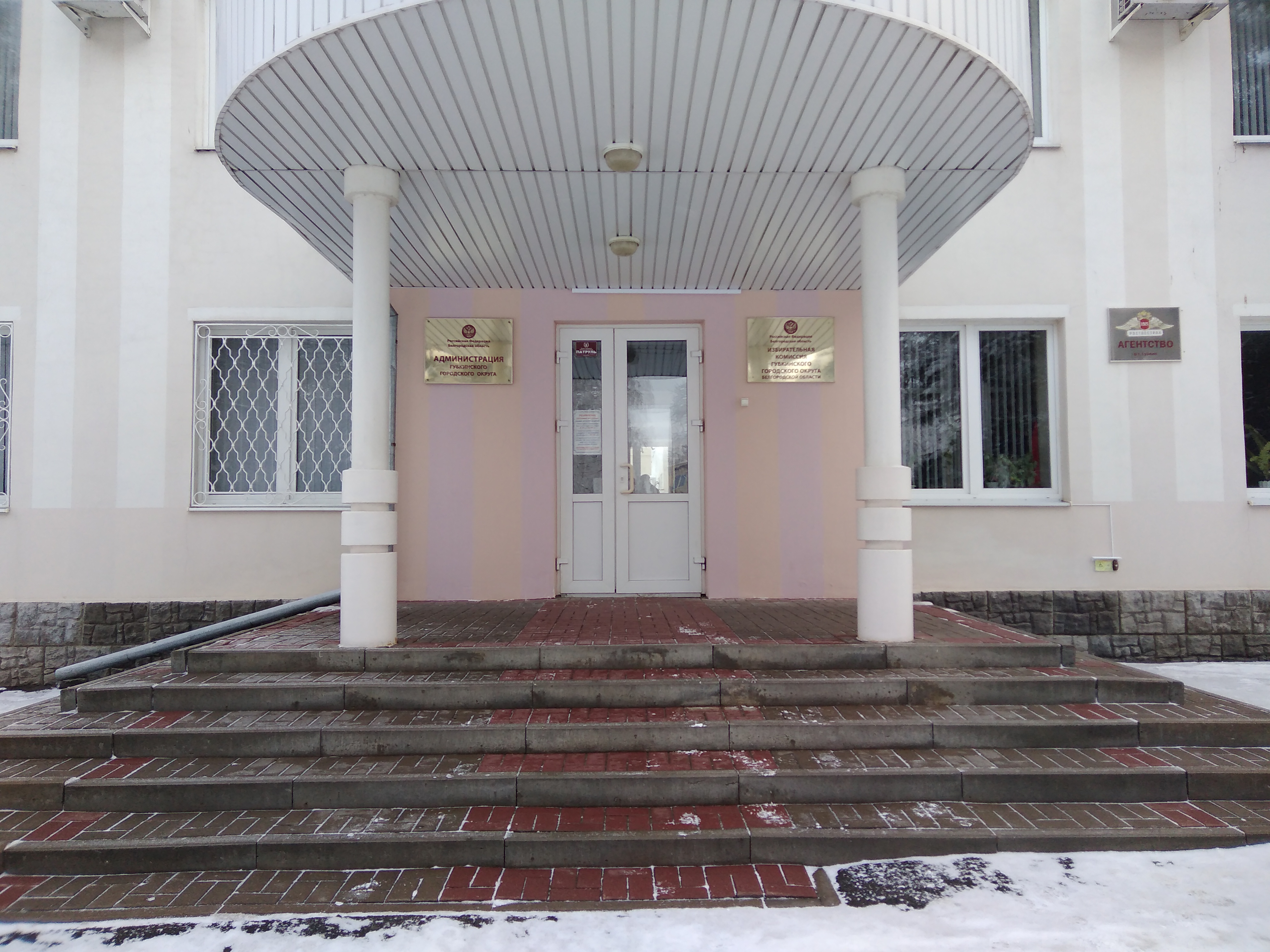 Победа ул губкина 22 фото