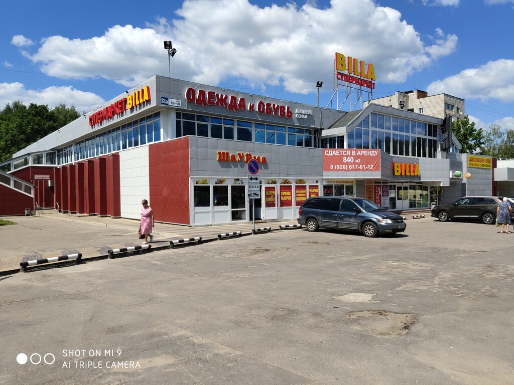 Отделение компании "CarPrice" в городе Обнинске АЙК Обнинск