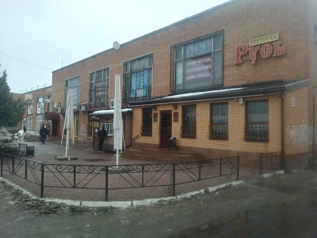 Restoran Rus, Kaşira, foto