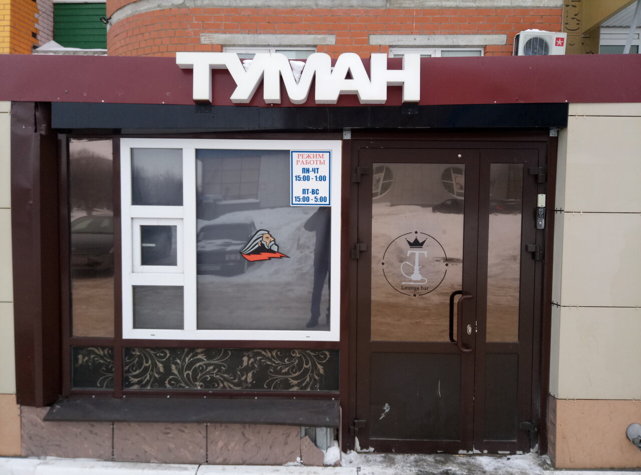 Отзывы о "Spy54.ru" на Студенческой, Новосибирск, проспект Карла Маркса, 24 - Ян