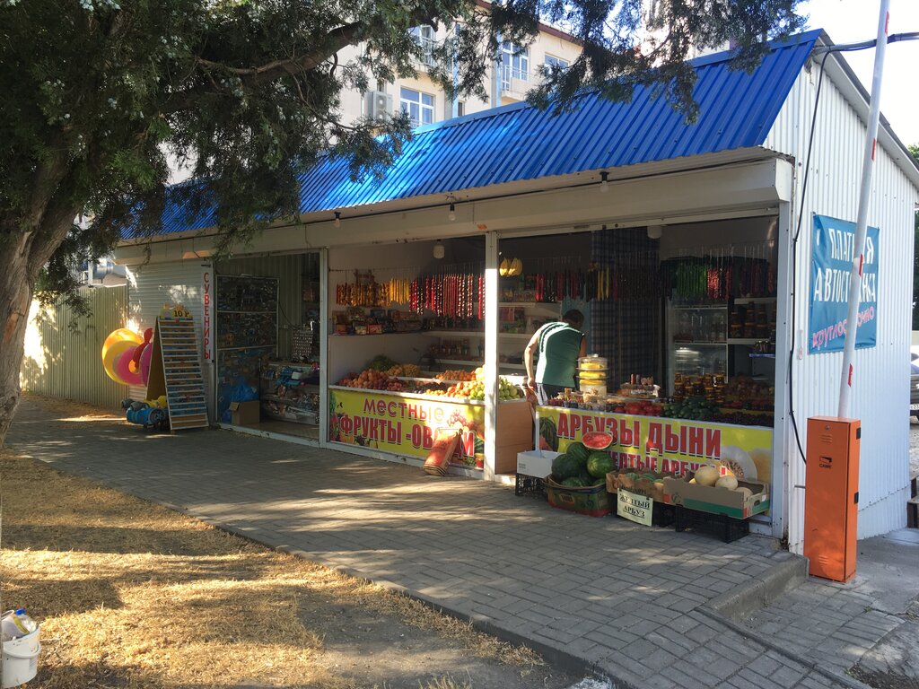 Greengrocery Местные фрукты-овощи, Anapa, photo