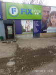 Fix Price (ул. Маршала Голикова, 24А), товары для дома в Михайлове