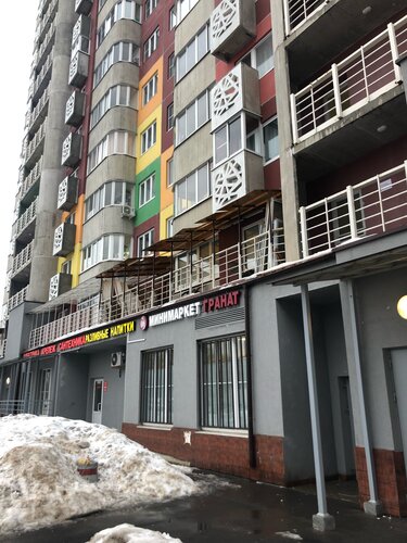 Больше не работает: Сантехника, магазин сантехники, Московская область ...