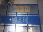 Upravleniye Federalnoy Antimonopolnoy sluzhby po Respublike Sakha (Oktyabrskaya Street, 22), government ministries, services