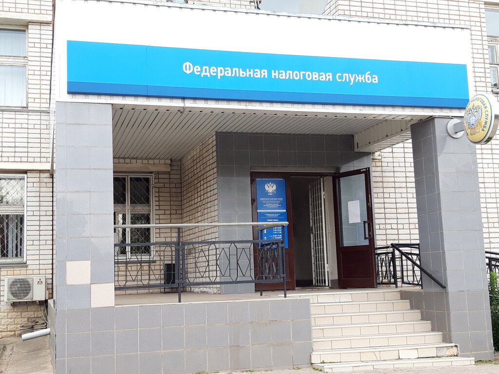 Tax auditing Mezhrayonnaya Ifns Rossii № 6 po Pskovskoy oblasti, Nevel, photo