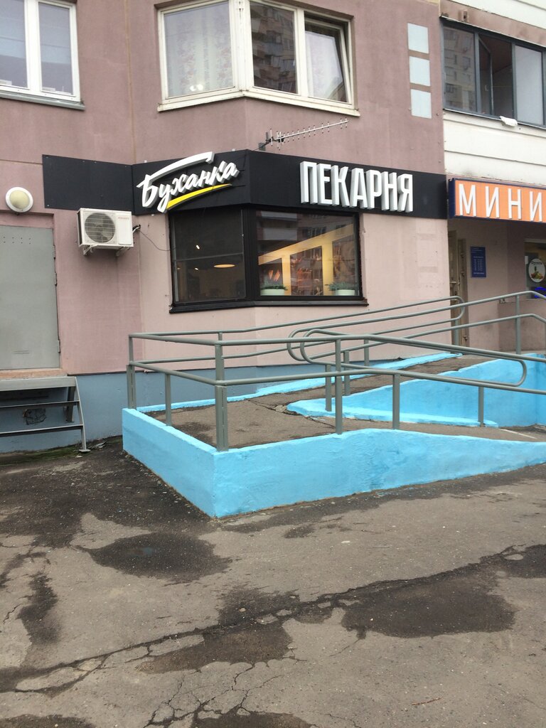 Bakery Буханка, Odincovo, photo