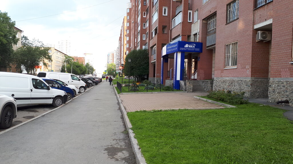 ÇFM Центр обслуживания в жилищно-коммунальной сфере, Yekaterinburq, foto