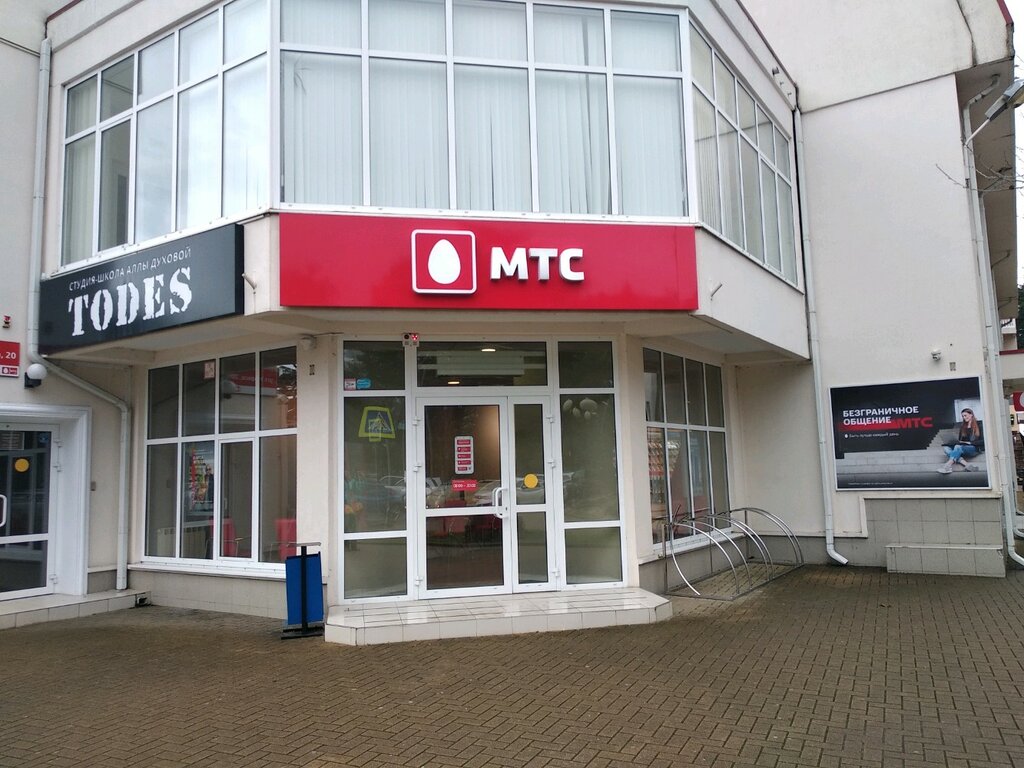 Вечерний, магазин продуктов, ул. Роз, 23, микрорайон Центральный, Сочи - Яндекс 