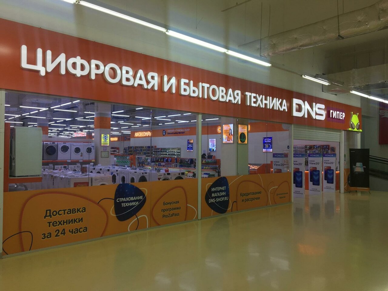 Оранж балаково кафе