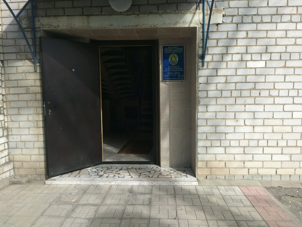 Cuerpos y servicios de bomberos Vdpo Astrakhanskoy oblasti, , foto