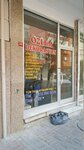 Ozlem Decoration (İstanbul, Güngören, Haznedar Mah., Şevketdağ Cad., 40C) ، أعمال البناء والتشطيب