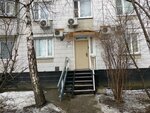Протезирование зубов Панькуш А.М. (Musy Dzhalilya Street, 40), médicos privados