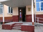 Samarkand Branch of Tashkent University of Information Technologies (Shohrukh Mirzo Street, 47А), university