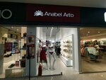 Anabel Arto (Севастопольская улица, 62), lingerie and swimwear shop