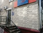 Клубок (Lenina Street, 26), art supplies and crafts