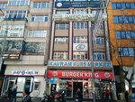 Merve Ozer Akademy (İstanbul, Ümraniye, Alemdağ Cad., 40A), training of masters for beauty salons