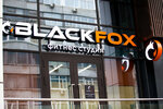 Фитнес студия EMS тренировок BlackFox (Нижняя Красносельская ул., 35, стр. 50), фитнес-клуб в Москве