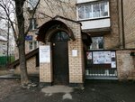 Российское Общество Изучения Японской Культуры и Спорта (Oktyabrsky Lane, 23) ، نادي رياضي، مجموعة