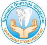 Клиника доктора Шадрина (Partizanskaya ulitsa, 13А) ، عيادات الأسنان