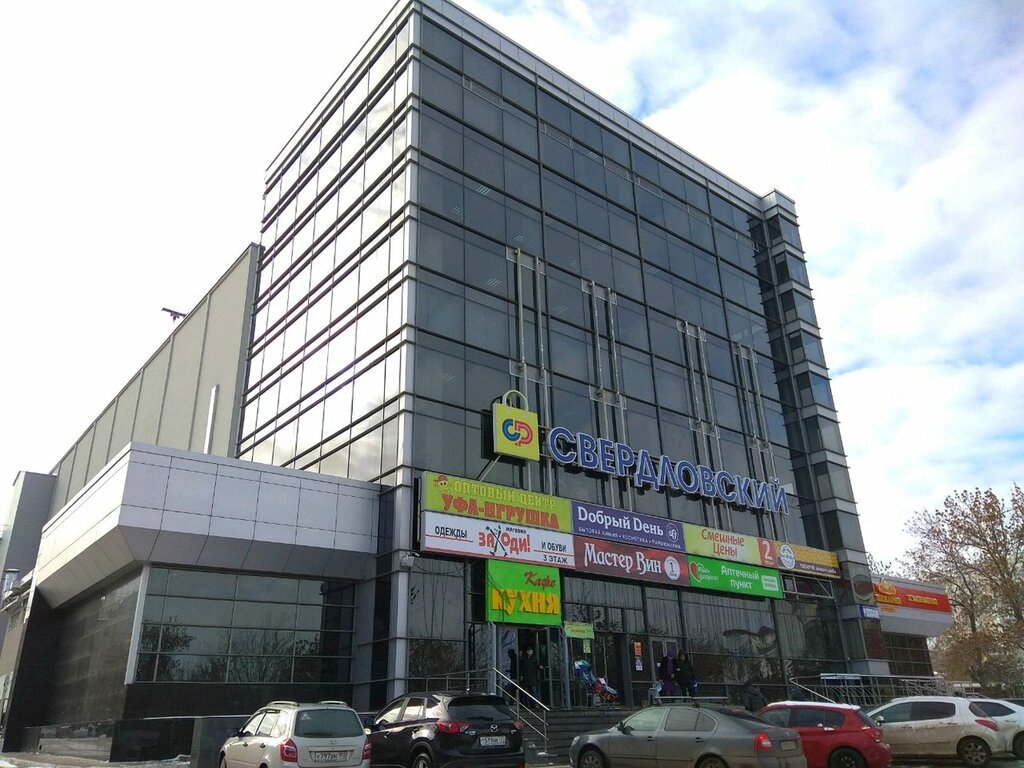 Улица Свердлова, 56 в Екатеринбурге - 2ГИС