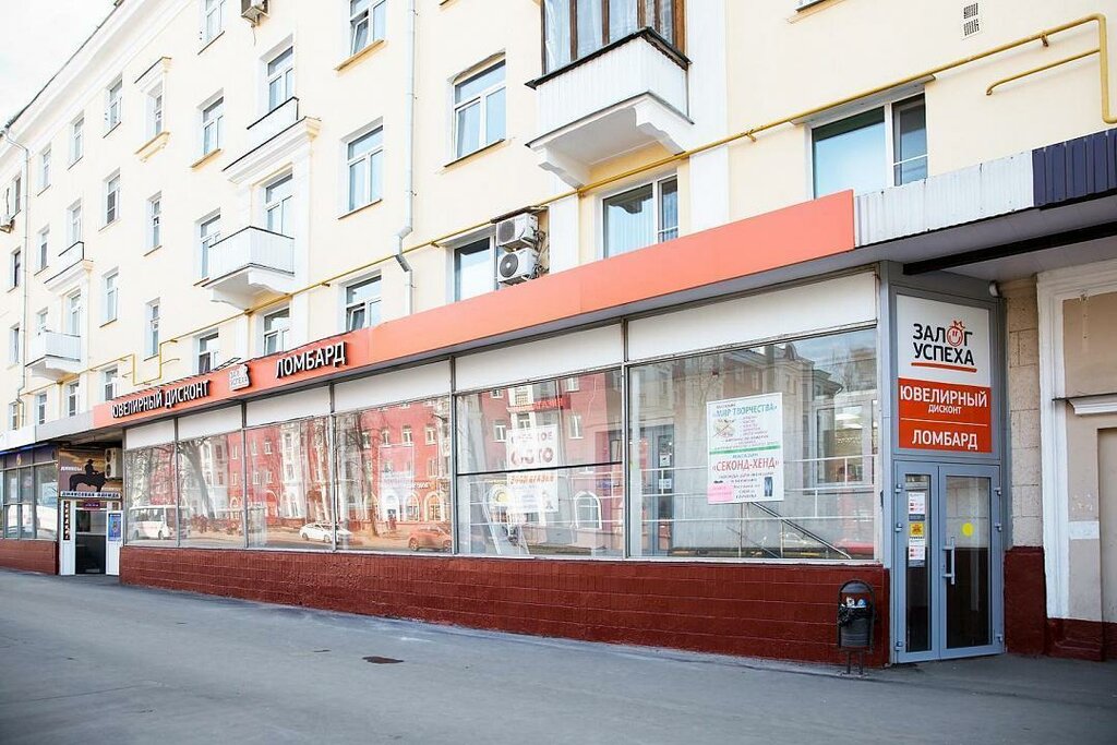 Ювелирные Магазины Залог Успеха В Москве