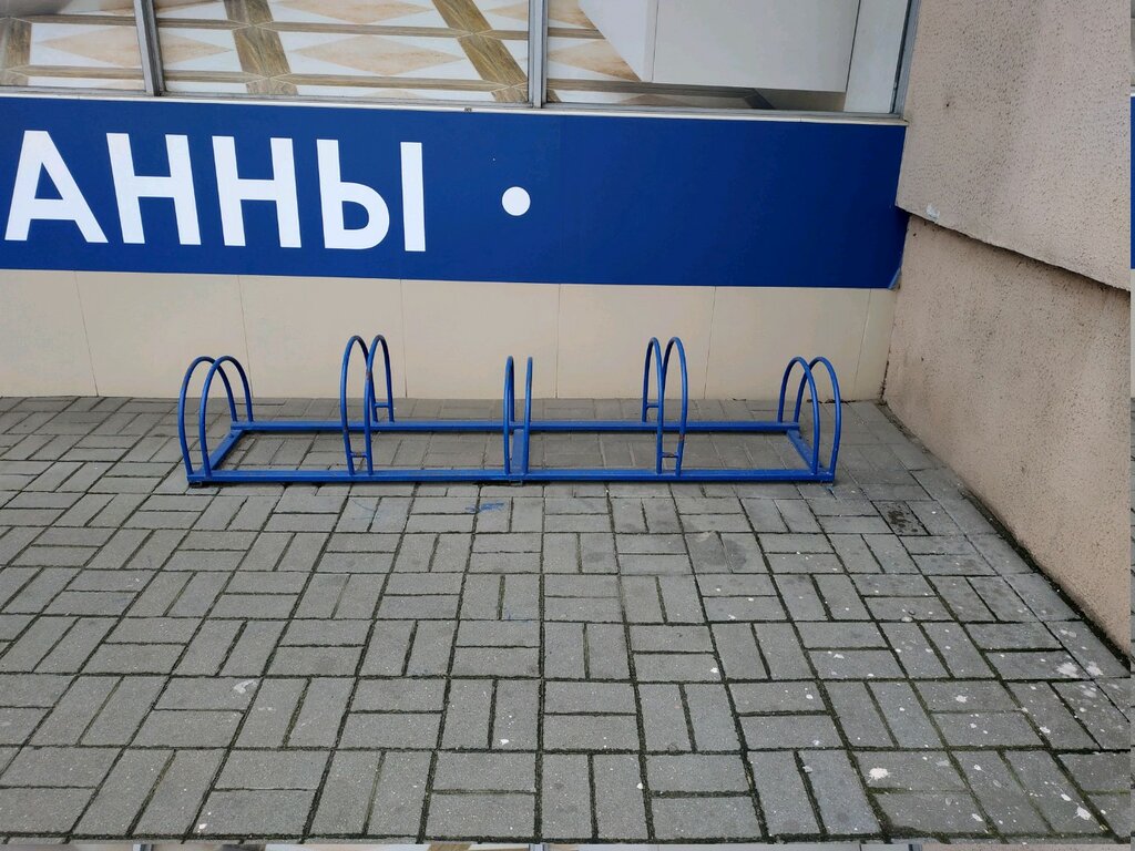 Магазины Рабочей Минск