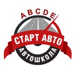 StartAvto (ulitsa Kalmykova, 5/1), driving school