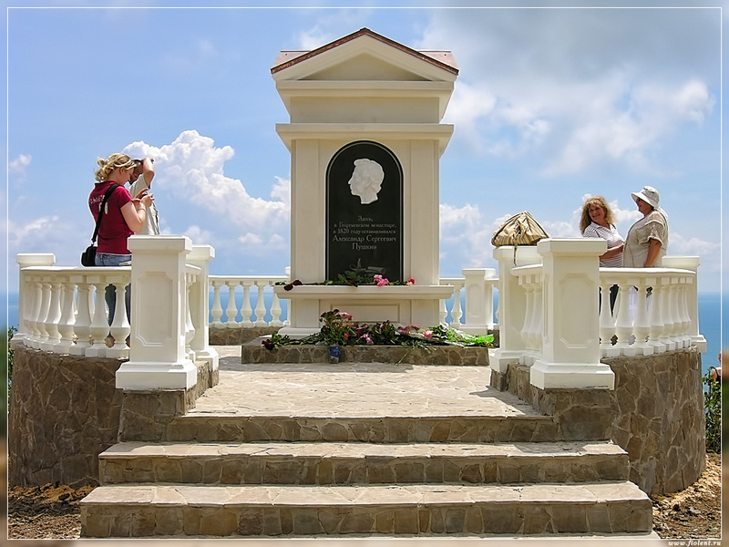 Фото Усадьба