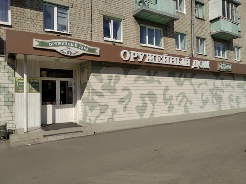 Подшипники казань восстания