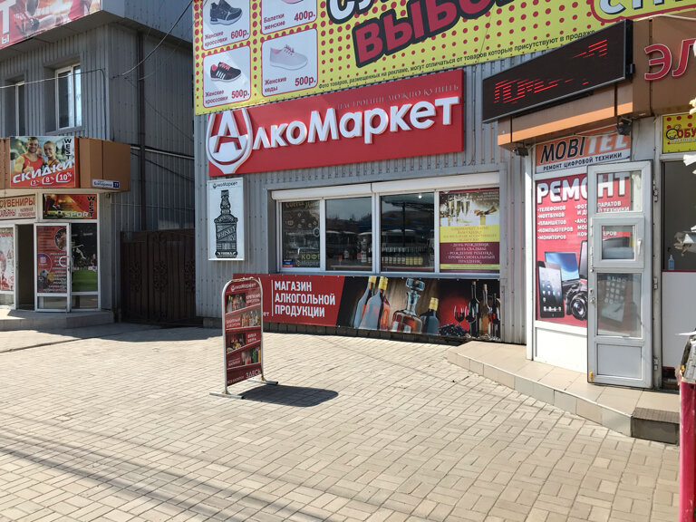 Плеханова макеевка карта