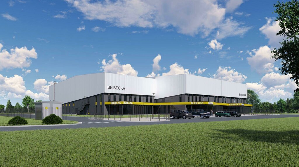 Design institute Smarthouse, Himki, photo