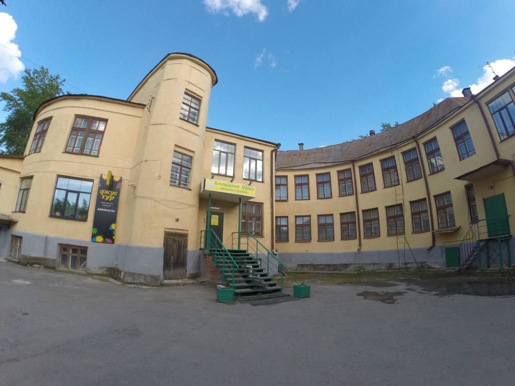 Фото Большой Урал