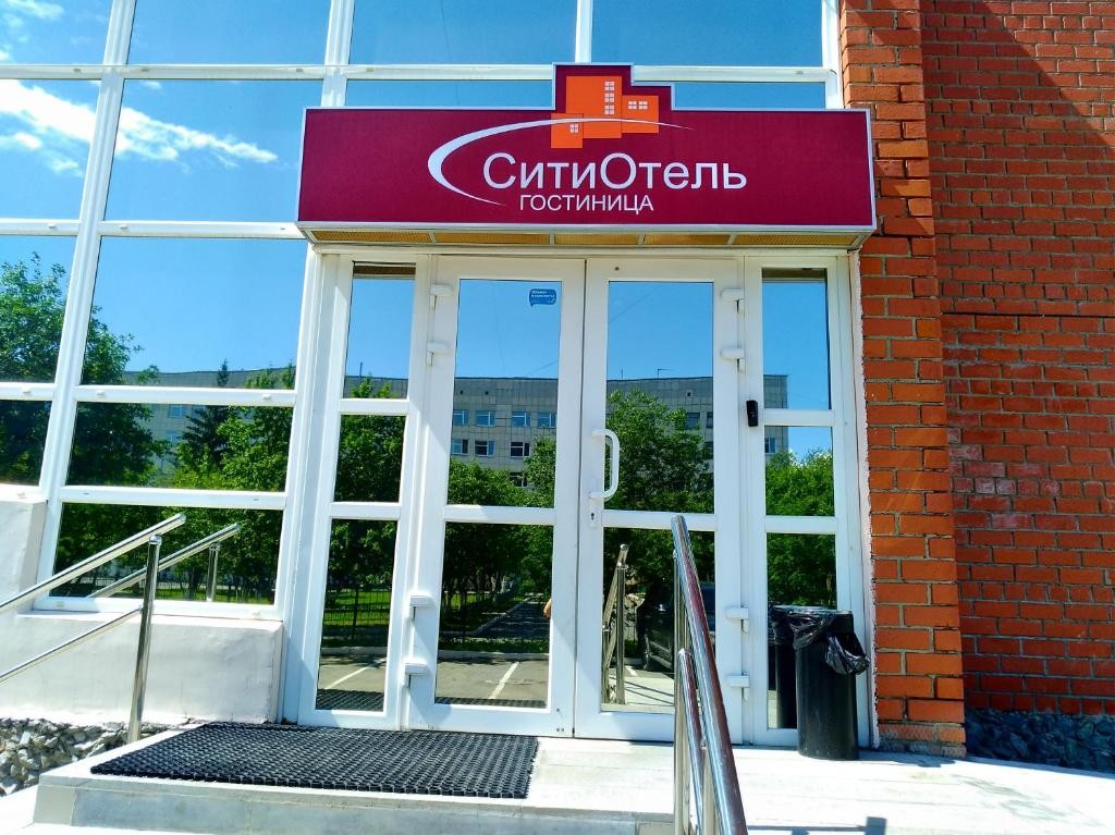 Фото Сити Отель