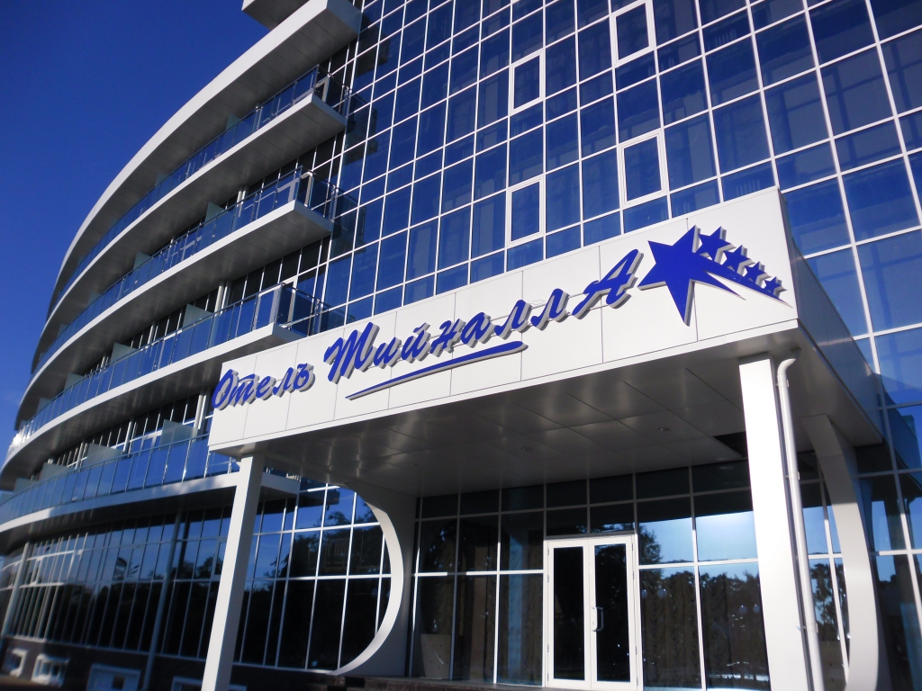 Фото Отель Тийналла