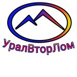 Уралвторлом (Линейная ул., 92, Челябинск), приём и скупка металлолома в Челябинске