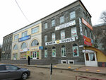 Логосъ (ул. Куприна, 8, Пенза), книжный магазин в Пензе