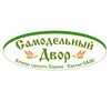 Самодельный двор