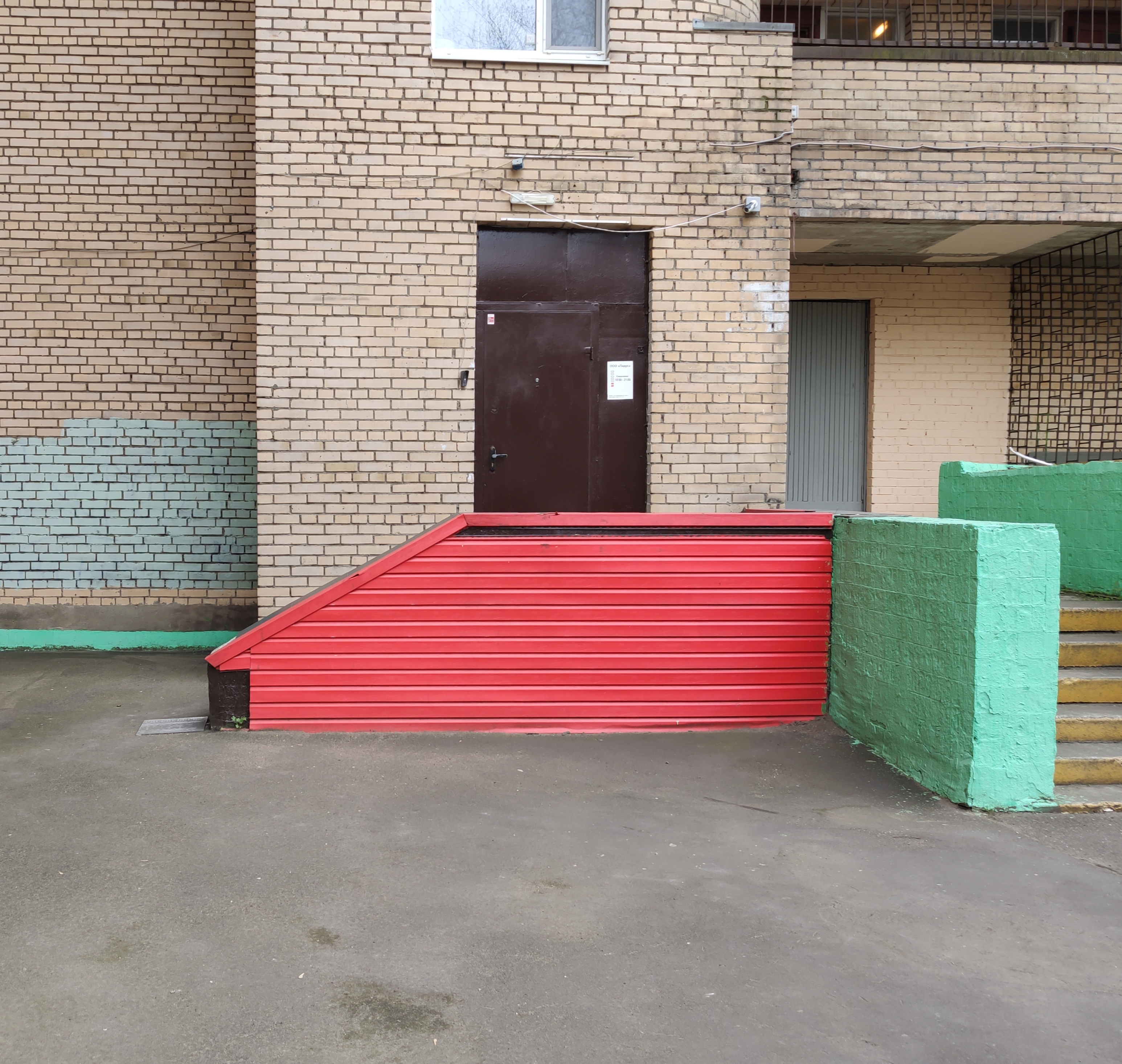 Фото отеля 2