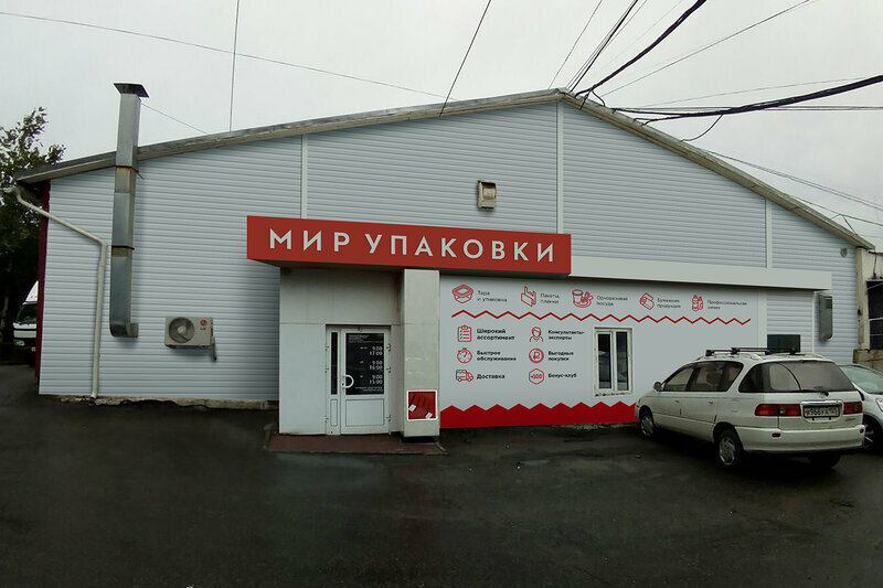 Карта хабаровска проспект 60 лет октября