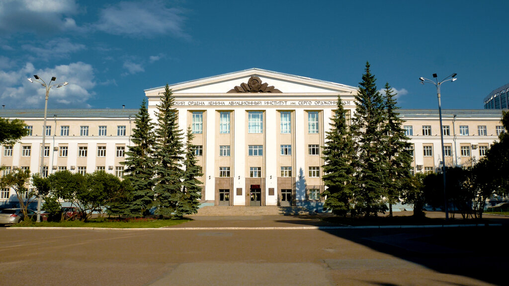 كلية، جامعة Ufa University of Science and Technology ، أوفا، صورة