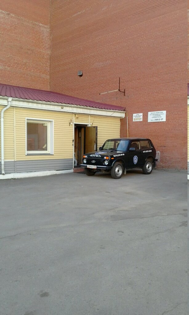 Compañía de seguridad Chastnaya okhrannaya organizatsiya, , foto