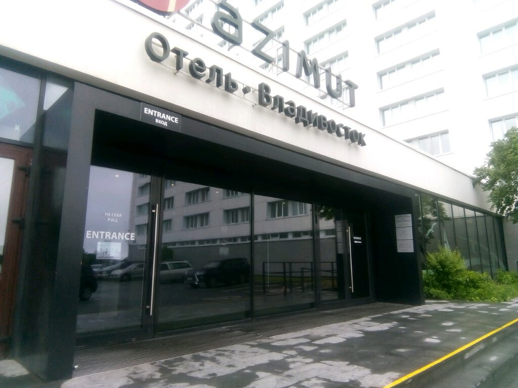 Информационное агентство Pan pacific, Владивосток, фото