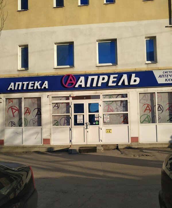 Брянск Проспект Московский 99 Магазины